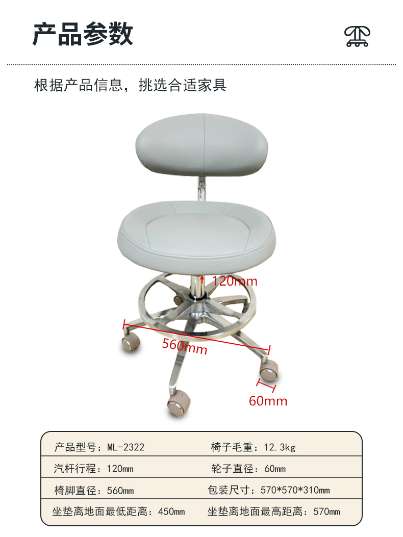 ML-2302 灰色单靠背
